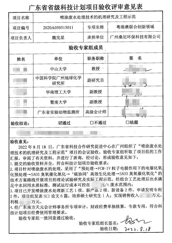 圖片4.png 圖片4.png