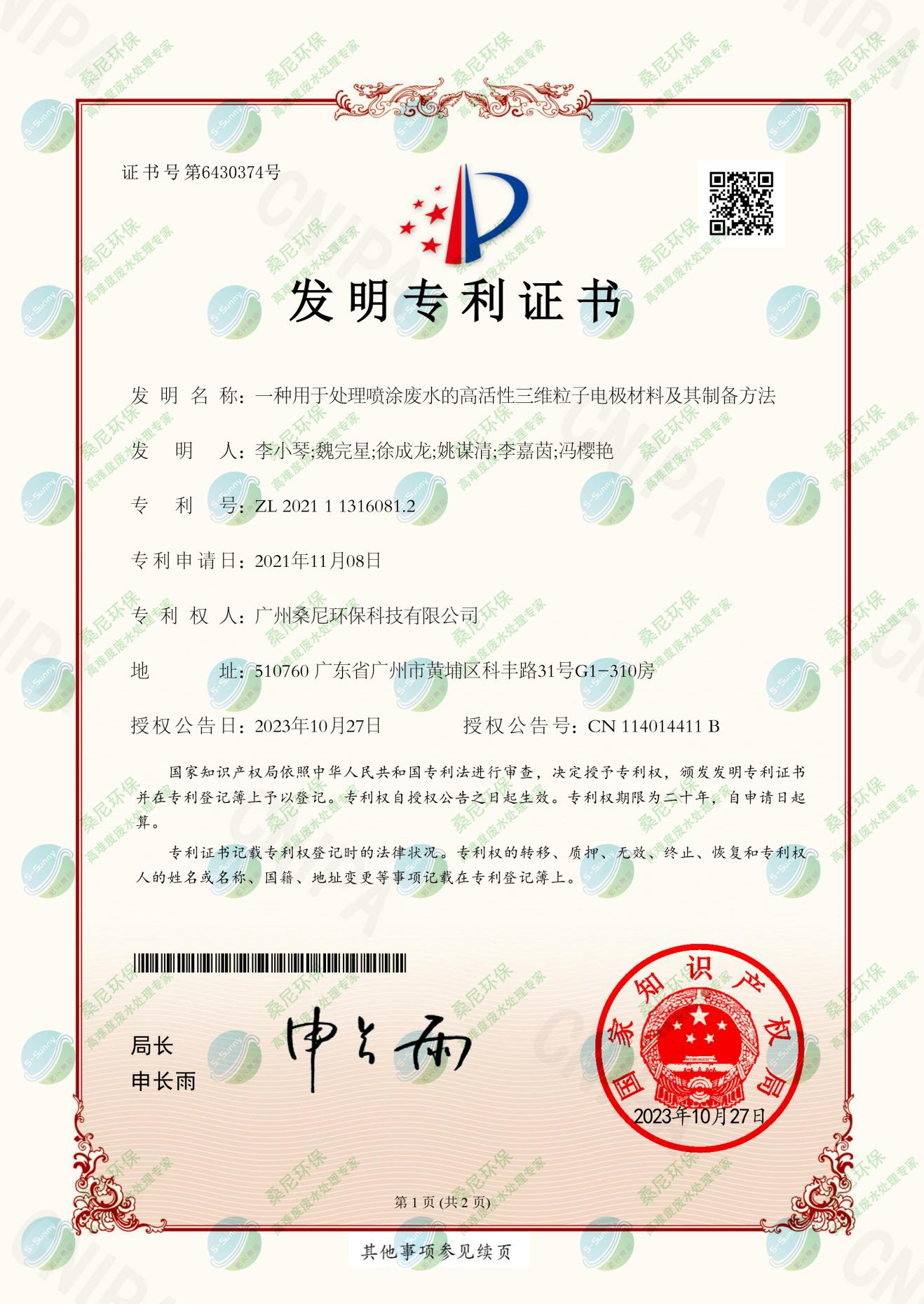 圖片2.png 圖片2.png