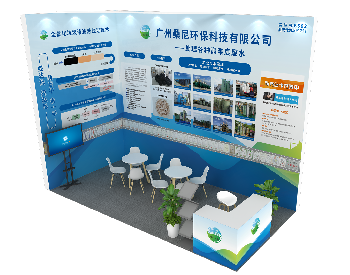 微信圖片_20250324110832.png 微信圖片_20250324110832.png