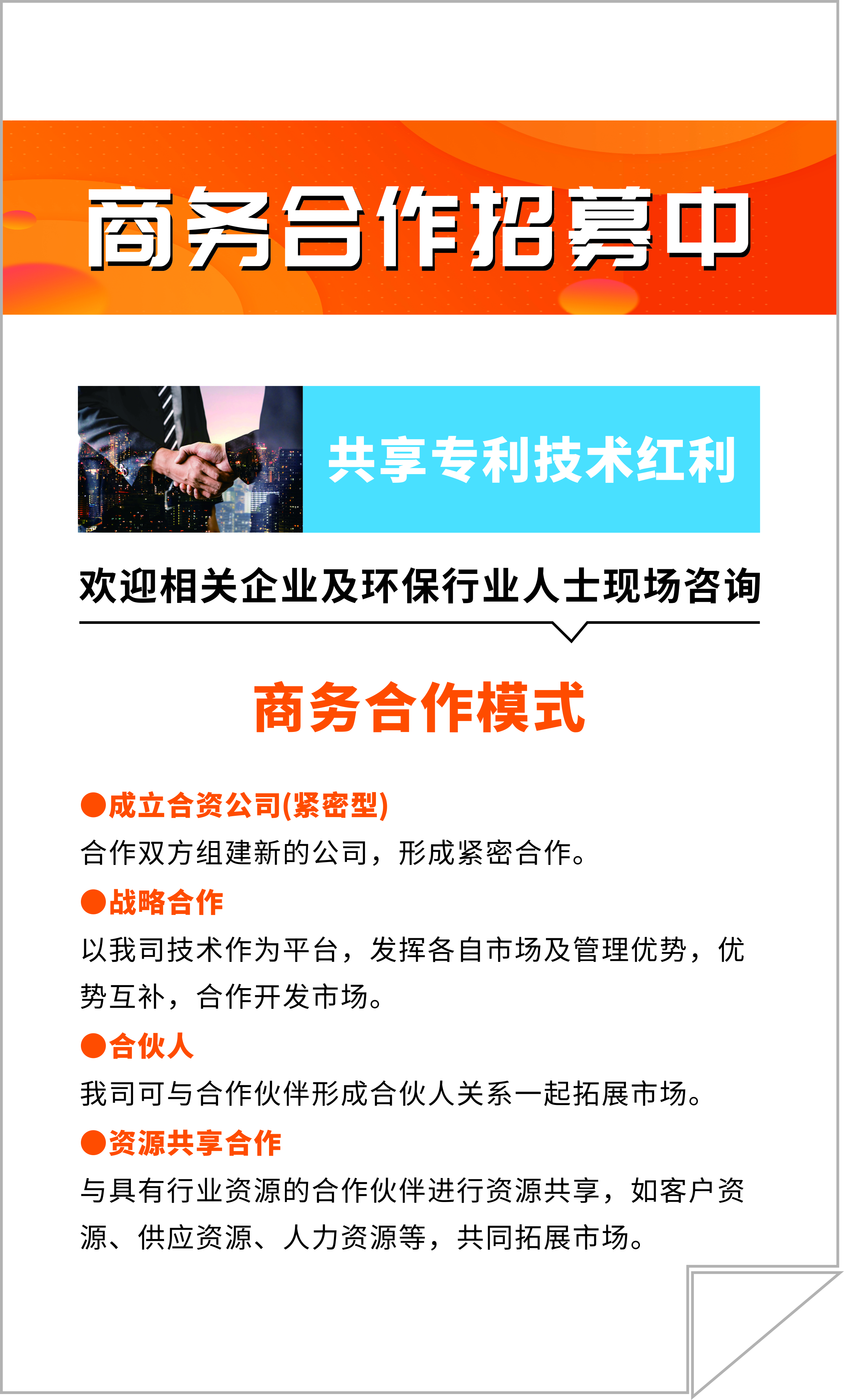 2025廣州水展 曲線.jpg 2025廣州水展 曲線.jpg