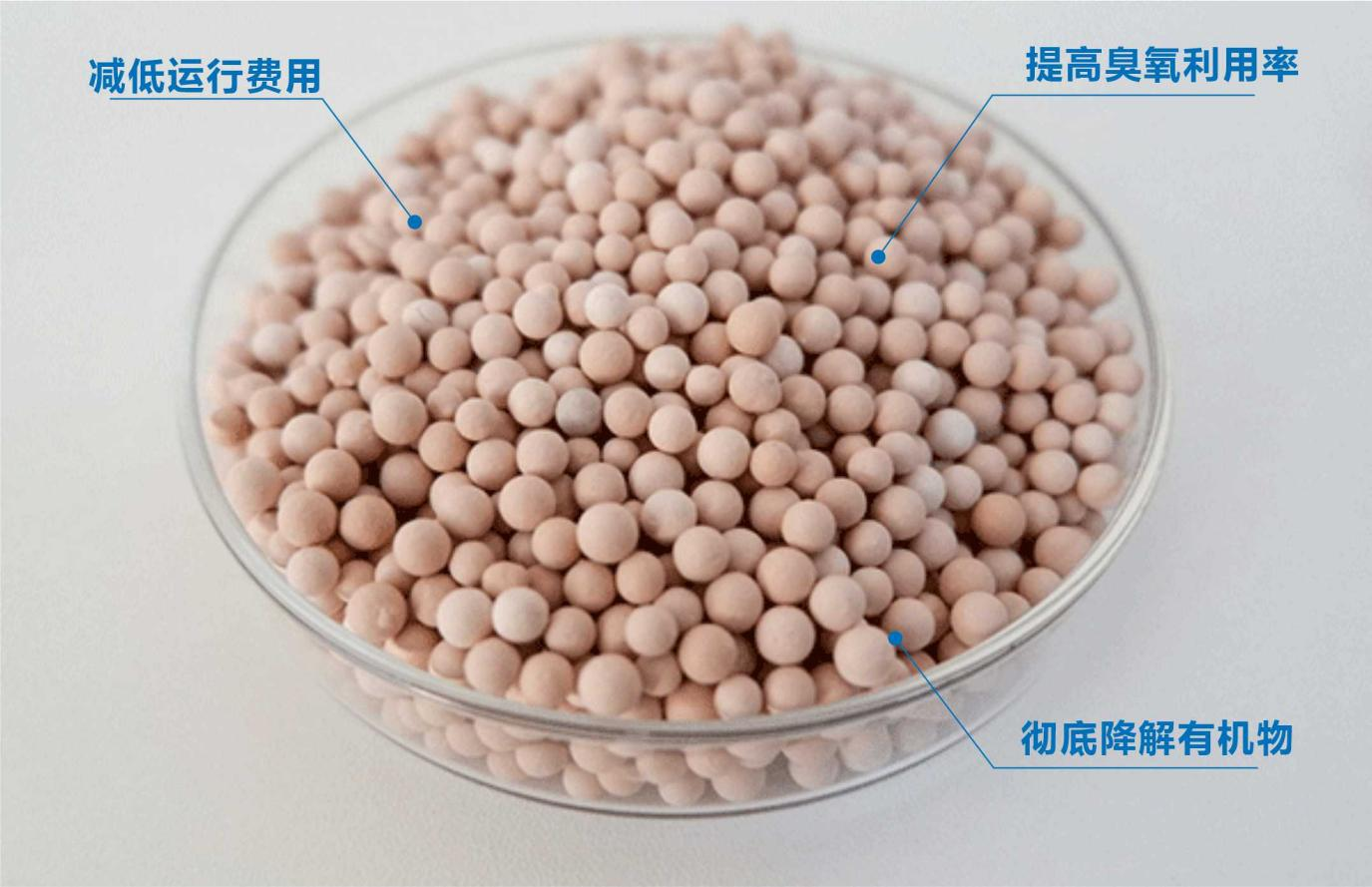 臭氧催化劑.png 臭氧催化劑.png